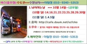 10월 7.8.9.10.11.12.13일~쭈우욱~갑니다 { 있는 그대로동영상 조황 보시고 }(((바다낚시114 뜨는이유-조황때문- 이죠)))) ((( 제주쪽이냐..... 