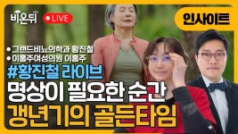 에스더포뮬러 - 기업정보 | 투자, 매출, 기업가치 - THE VC
