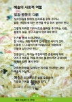 오늘의유머 - 현시대의 빨갱이는 백혈구 같은 존재가 아닐까? 현시대의 빨갱이는 백혈구 같은 존재가 아닐까?