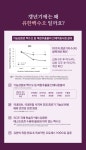 뉴오리진 에스트리션 유한백수오 프라임 1박스(1개월분)+쇼핑백 - NS홈쇼핑