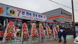 대동여주대리점 