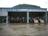  อากรีอีส : Agriis