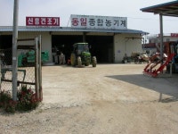  อากรีอีส : Agriis