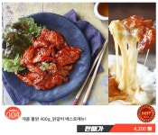 더존닭팩토리 | [푸딩팩토리] 닭요리의 모든것! 닭갈비/닭발/닭꼬치 外 - NS홈쇼핑