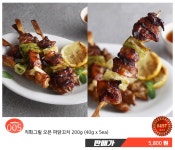 더존닭팩토리 | [푸딩팩토리] 닭요리의 모든것! 닭갈비/닭발/닭꼬치 外 - NS홈쇼핑