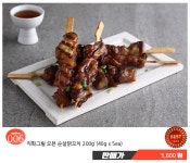 더존닭팩토리 | [푸딩팩토리] 닭요리의 모든것! 닭갈비/닭발/닭꼬치 外 - NS홈쇼핑