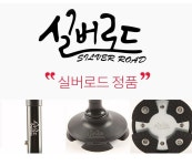 [실버로드] 정품 노인 효도 LED 낮은 지팡이 | 지팡이 | 주식회사 투마이니 - 예스24