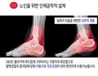 [실버로드] 정품 노인 효도 LED 낮은 지팡이 | 지팡이 | 주식회사 투마이니 - 예스24