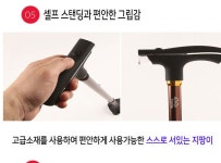 [실버로드] 정품 노인 효도 LED 낮은 지팡이 | 지팡이 | 주식회사 투마이니 - 예스24