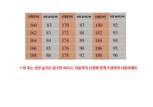 [실버로드] 정품 노인 효도 LED 낮은 지팡이 | 지팡이 | 주식회사 투마이니 - 예스24