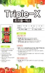 이노바텍 트리플엑스(10kg) : 원예자재류 - 심폴