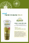 도매꾹 :: 대한민국1위 돈버는 쇼핑 - 도매꾹 [도매꾹] [카밀]핸드앤네일크림 /인텐시브/10EA/독일핸드크림
