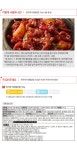 한성기업 한끼애 직화 불닭발(150G x 3개) - NS홈쇼핑  한성기업 한끼애 직화 불닭발(150G x 3개) - NS홈쇼핑