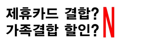 뽐뿌:휴대폰업체 - 무더위 날려버릴 시원한 할인받아보세요!! 무더위 날려버릴 시원한 할인받아보세요!!