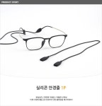 우리들의 오픈마켓 - 위핑