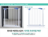 이지핏 프리미엄 안전문(파인)[이지핏] - 사는 게 즐겁다! 롯데닷컴