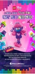 레고공식_Trolls 트롤 볼케이노 락 시티 콘서트_41254 - NS홈쇼핑