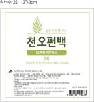 [천오편백] 편백수 2L - NS홈쇼핑  [천오편백] 편백수 2L - NS홈쇼핑