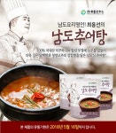 최용선의 신선하고 깨끗한 남도추어탕 5팩 - 사는 게 즐겁다! 롯데닷컴