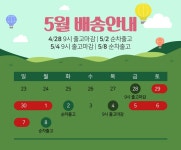 엄마손 속옷빨기 풀세트 (비닐세탁기+세제10개) - NS홈쇼핑