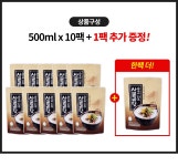 [순우리한우](1팩추가) 한우 사골곰탕 500ml 총11팩 - NS홈쇼핑