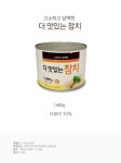 상품상세