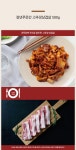 청년푸줏간 국내산 냉장 고추장삽겹살 500g (2인분) - 사는 게 즐겁다! 롯데닷컴
