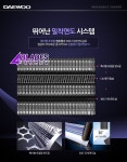무료배송] 대우 면도기 DES-G3000 + 코털제거기 고속왕복 전동식 고성능모터 3중 나노 절삭 면도날 - NS홈쇼핑  무료배송] 대우 면도기 DES... 