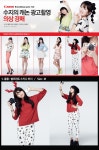 수지, 옥션 캐논샵 오픈기념 광고의상 경매.jpg - miss A 갤러리