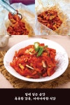 기막힌 순살족발 수육보쌈 보쌈속김치 | 보쌈 | 치타마켓 - 예스24