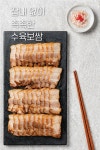 기막힌 순살족발 수육보쌈 보쌈속김치 | 보쌈 | 치타마켓 - 예스24