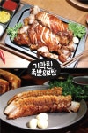 기막힌 순살족발 수육보쌈 보쌈속김치 | 보쌈 | 치타마켓 - 예스24