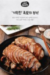 기막힌 순살족발 수육보쌈 보쌈속김치 | 보쌈 | 치타마켓 - 예스24