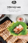 기막힌 순살족발 수육보쌈 보쌈속김치 - 예스24