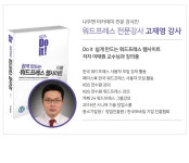 온오프믹스 :: 5월8일/ 워드프레스를 활용한 홈페이지 제작 5월8일/ 워드프레스를 활용한 홈페이지 제작