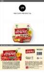 도매꾹 :: 대한민국1위 돈버는 쇼핑 - 도매꾹 [도매꾹] 대림선 안심치킨 매콤 닭강정 130g
