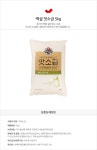 도매꾹 :: 대한민국1위 돈버는 쇼핑 - 도매꾹 [도매꾹] [천일유통] 백설 맛소금5kg/쇠고기다시다/멸치다시다/