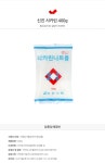 도매꾹 :: 대한민국1위 돈버는 쇼핑 - 도매꾹 [천일유통] 사카린400g