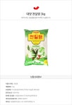 도매꾹 :: 대한민국1위 돈버는 쇼핑 - 도매꾹 [도매꾹] [천일유통] 대양 천일염3kg 3550원/소금/굵은소금/가