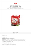 도매꾹 :: 대한민국1위 돈버는 쇼핑 - 도매꾹 [도매꾹] [천일유통] 진미 찰맛고추장14kg 32000원/고추장/된장