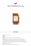 도매꾹 :: 대한민국1위 돈버는 쇼핑 - 도매꾹[도매꾹] [천일유통] 프리미엄돈까스소스2kg 9500원/스파게티소
