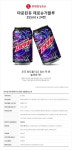 롯데 마운틴듀 제로 슈거 블루 355ml x 24캔 - 예스24