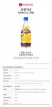 롯데 오랑지나 420ml x 12개 - 예스24