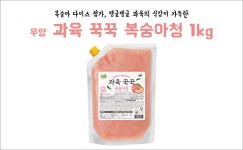 우양 과육꾹꾹 복숭아 청 1kg | 레저네트웍스 - 예스24
