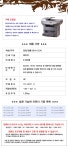 세계 3대 광천수로 만든 아임톡 런칭 HP 정품토너 Laserjet 3330 표준용량 검정(2500매)(H5041)