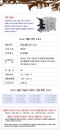 세계 3대 광천수로 만든 아임톡 런칭 HP 정품토너 Laserjet 9000DN 대용량 검정(30000매)(H5045)