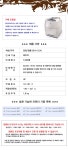 세계 3대 광천수로 만든 아임톡 런칭 HP 정품토너 Color Laserjet 4600DTN 검정(7000매)(H5065)