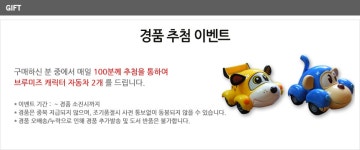 (브루미즈 자동차 2) [홍익키즈] 재미있는 자연이야기 색칠공부 세트(전5권) | - 교보문고