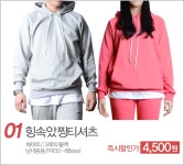 [스타일스틸]힝속았찡레이어드 페이크레이어드 티셔츠 - 사는 게 즐겁다! 롯데닷컴