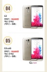 판다사자중고폰MART | 뽐뿌:뽐뿌 스폰서 - [중고판다폰]**S급만취급** 아이폰6_16G(49만)/갤S5(22만)/노트3(21만)/G3cat6(19만)/불량시15일이내무상교환...
